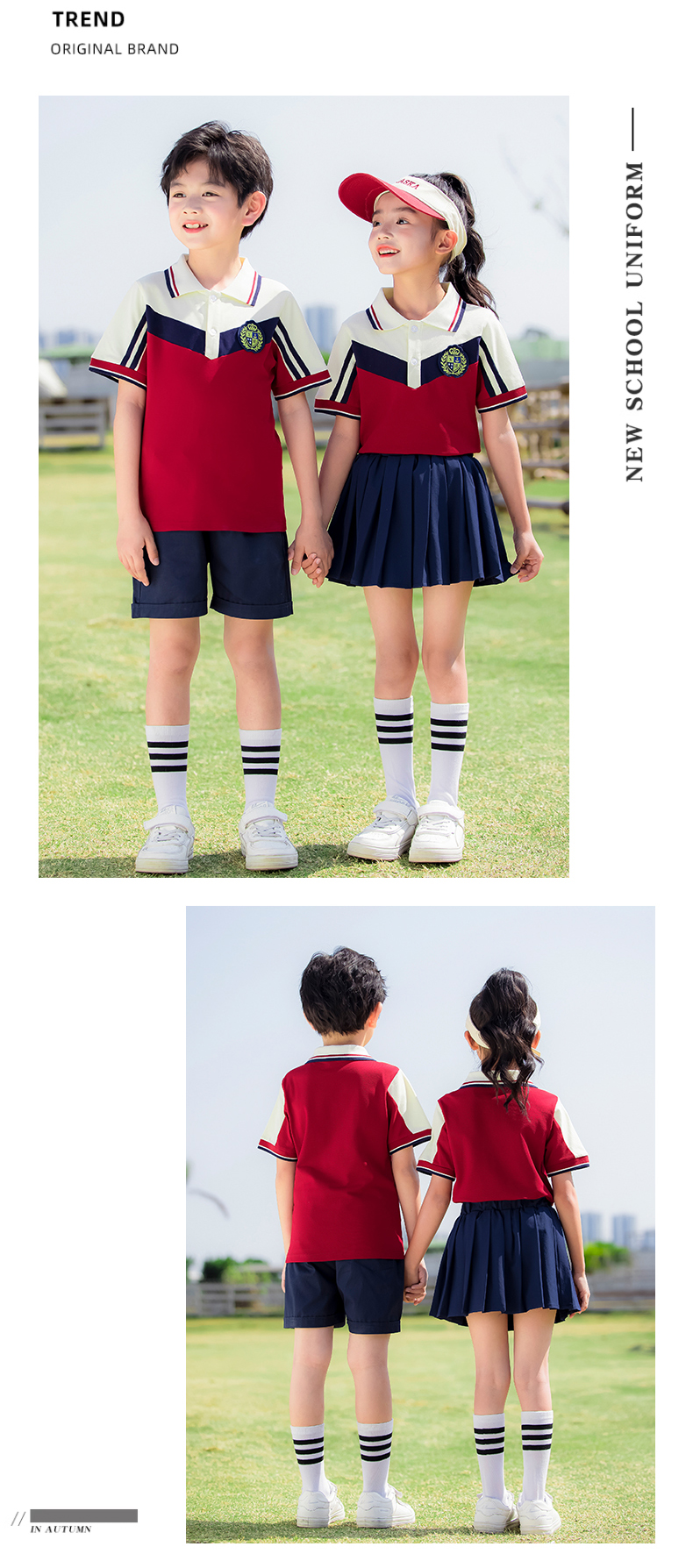 Red and white striped lapel summer sports school uniform suit 215-898