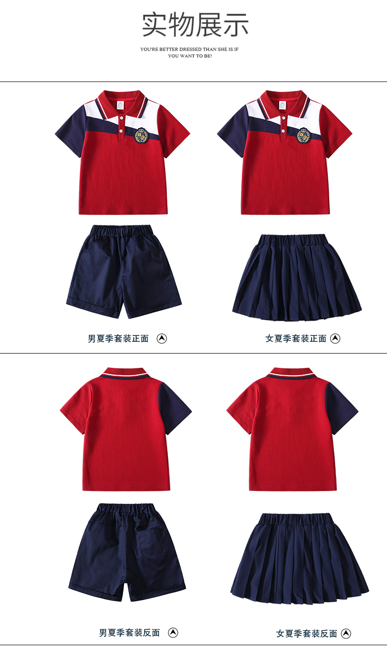 Blue and red striped summer campus sports uniform suit 215-906