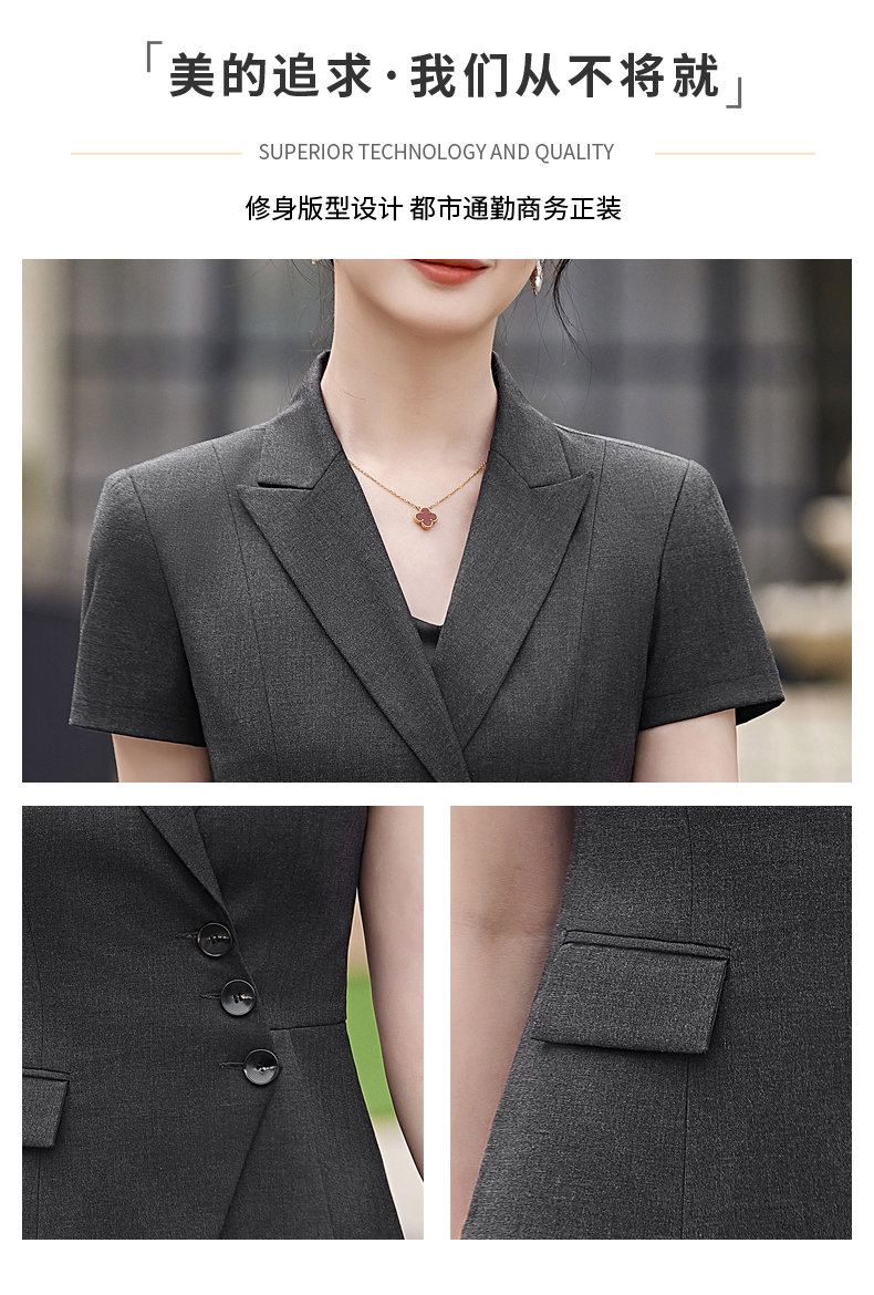 Anti-wrinkle skin-friendly slim waist urban commuting suit jacket 114-3022