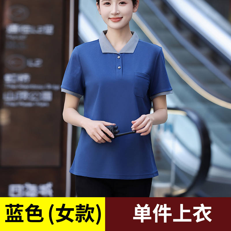 Breathable and sweat-absorbent high-quality cleaning work clothes for women H19-high-quality cleaning women