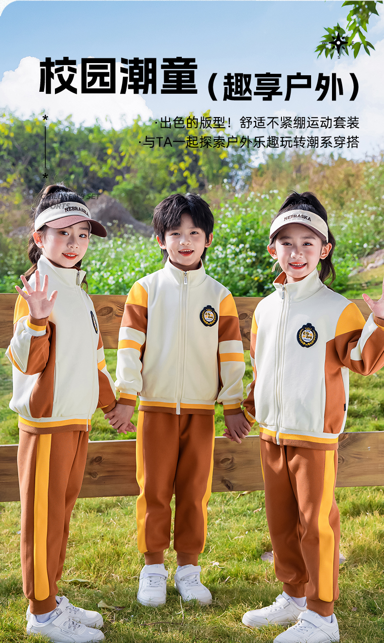 Sports style school uniform female four-piece suit 455-9383