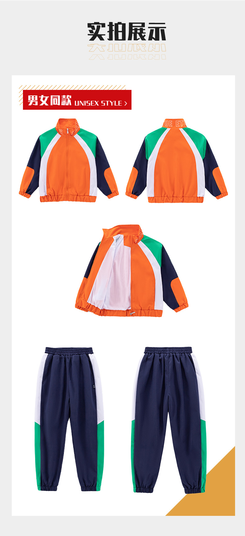 Cool and handsome primary and secondary school students class uniforms 455-9512 three-piece suit