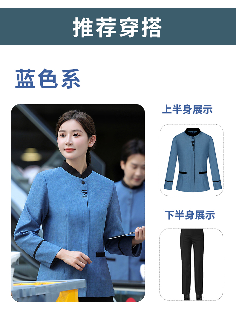 Chinese style classical pattern long-sleeved cleaning work clothes H14-UU cleaning long sleeves