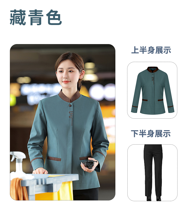 Chinese style classical pattern long-sleeved cleaning work clothes H14-UU cleaning long sleeves