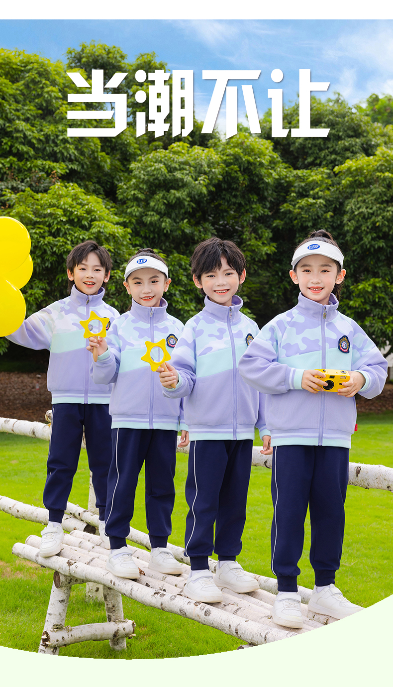 Tongqu companion primary and secondary school students school uniform spring and autumn suit 216-8086