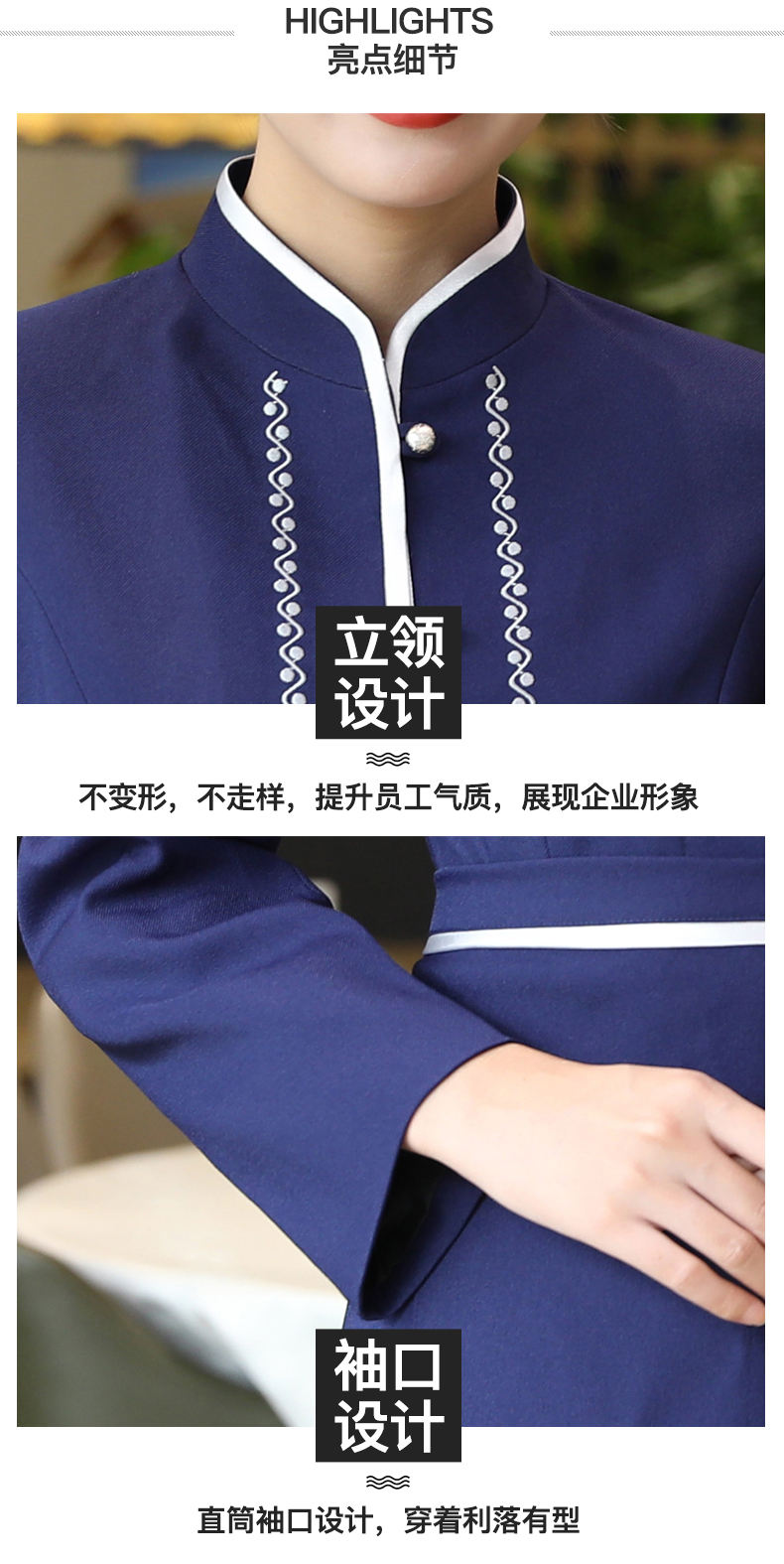 Double-winged long-sleeved waiter work clothes H02-21LY183-185