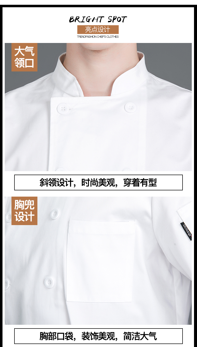 Pure white cotton long-sleeved chef uniform H02-8041