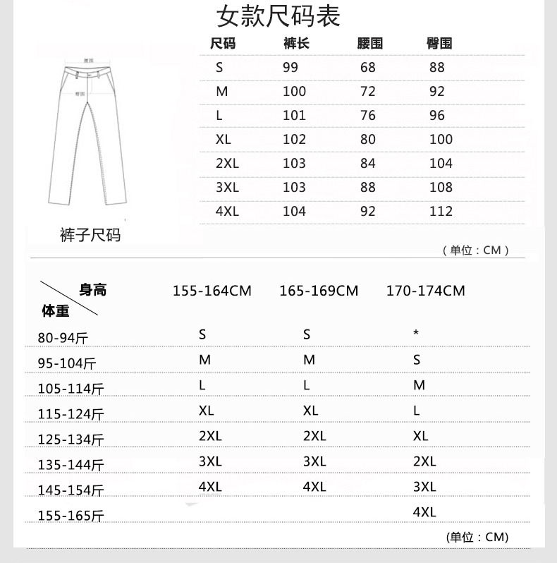 Business slim straight trousers for men and women 180-158 trousers