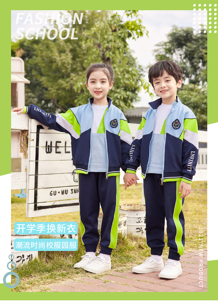 Sports style contrast color stitching primary and secondary school students school uniform three-piece suit 894-2107 three-piece suit