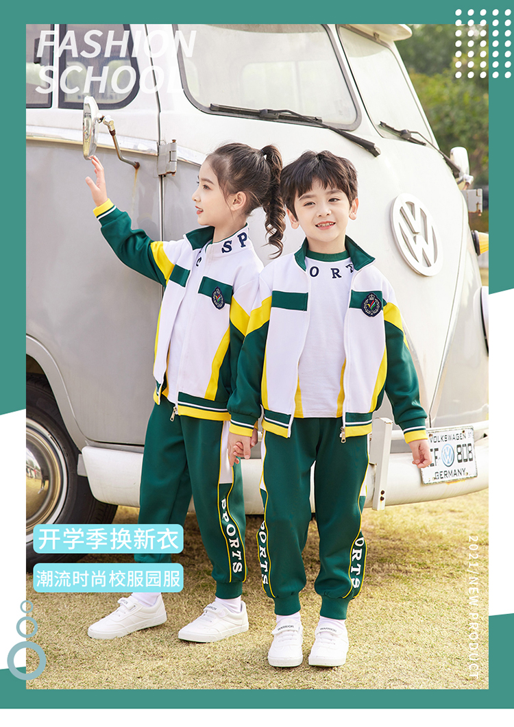 Sports style letter collar primary and secondary school students school uniform three-piece suit 894-2108 three-piece suit