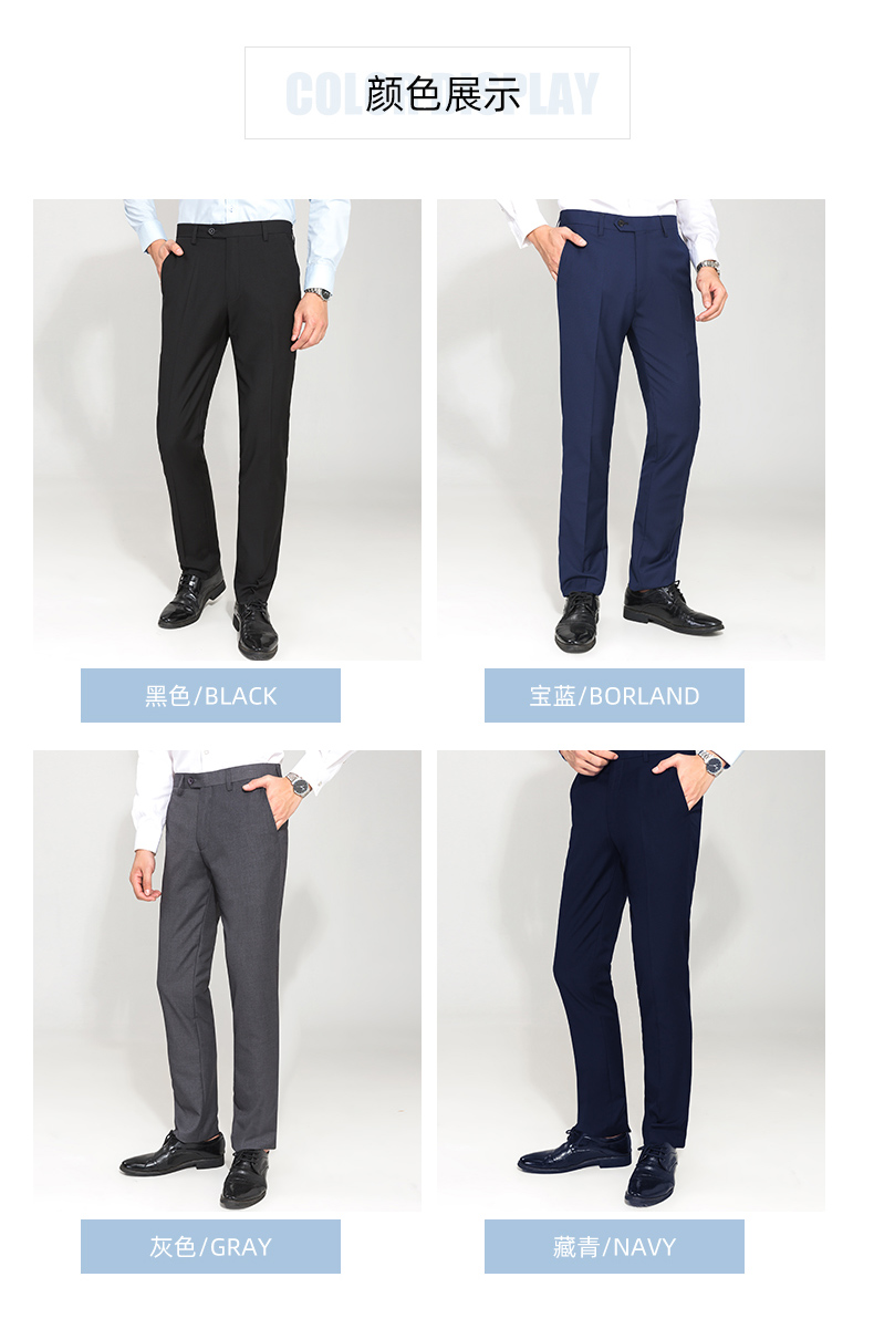 Fashionable professional men suit trousers 81-188 men suit trousers