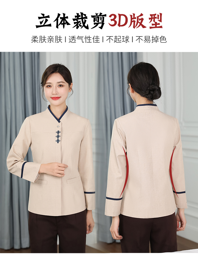 Chinese knot V-neck housekeeping hotel cleaning long-sleeved work clothes for men and women H14-9813-9819