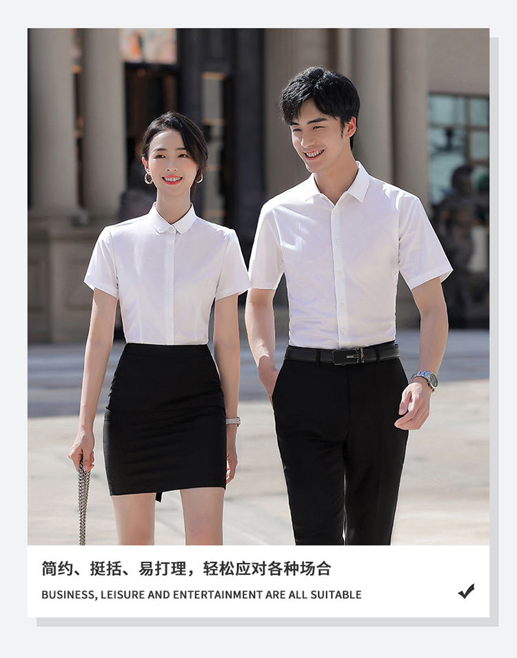 White collar bamboo fiber iron-free short-sleeved shirt 188-8282 men shirt short-sleeved