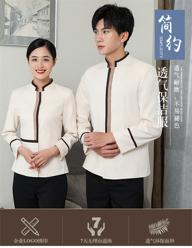 Hemmed linen elastic hotel long-sleeved cleaning work clothes H10-22010 men