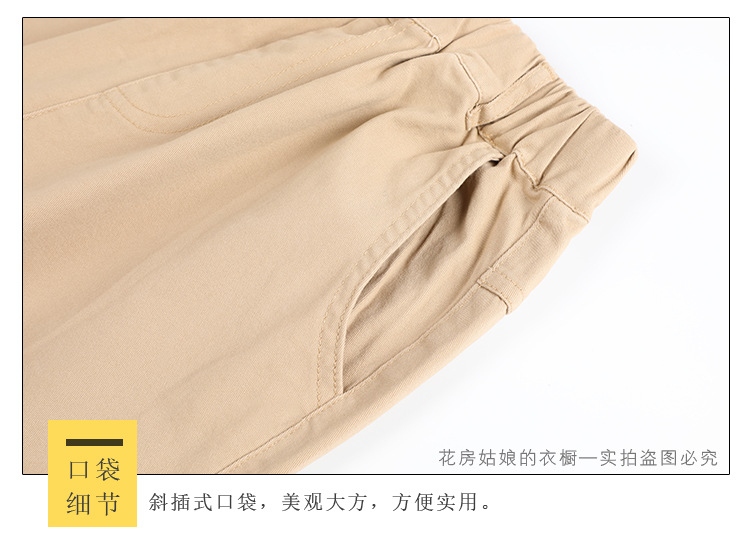 Middle and large children elementary school students casual trousers G08-Casual trousers