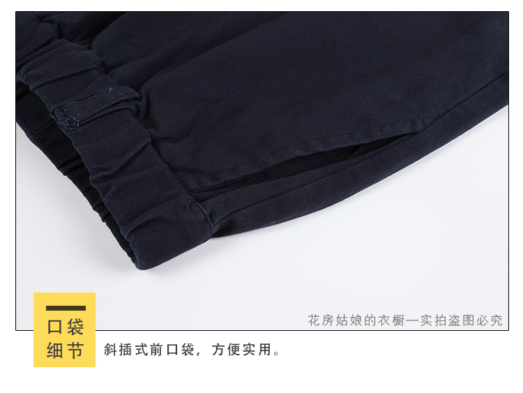 Middle and large children elementary school students casual trousers G08-Casual trousers