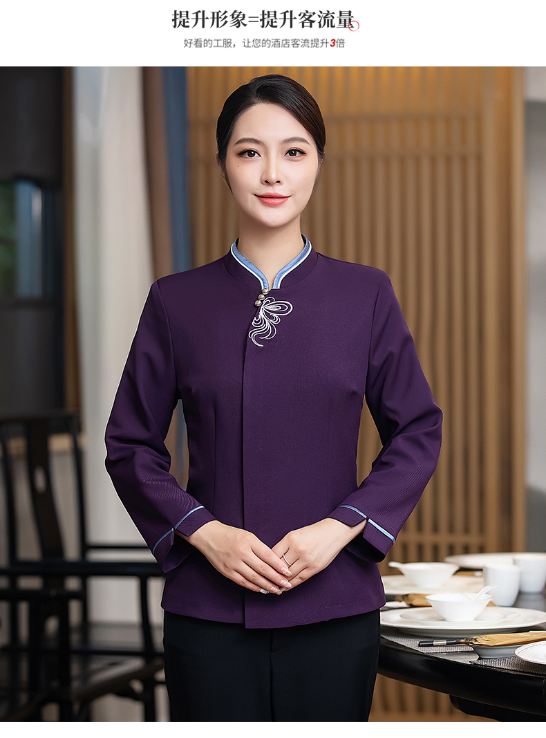 New hotel waiter work clothes female cleaning clothes H27-butterfly flower long sleeves female