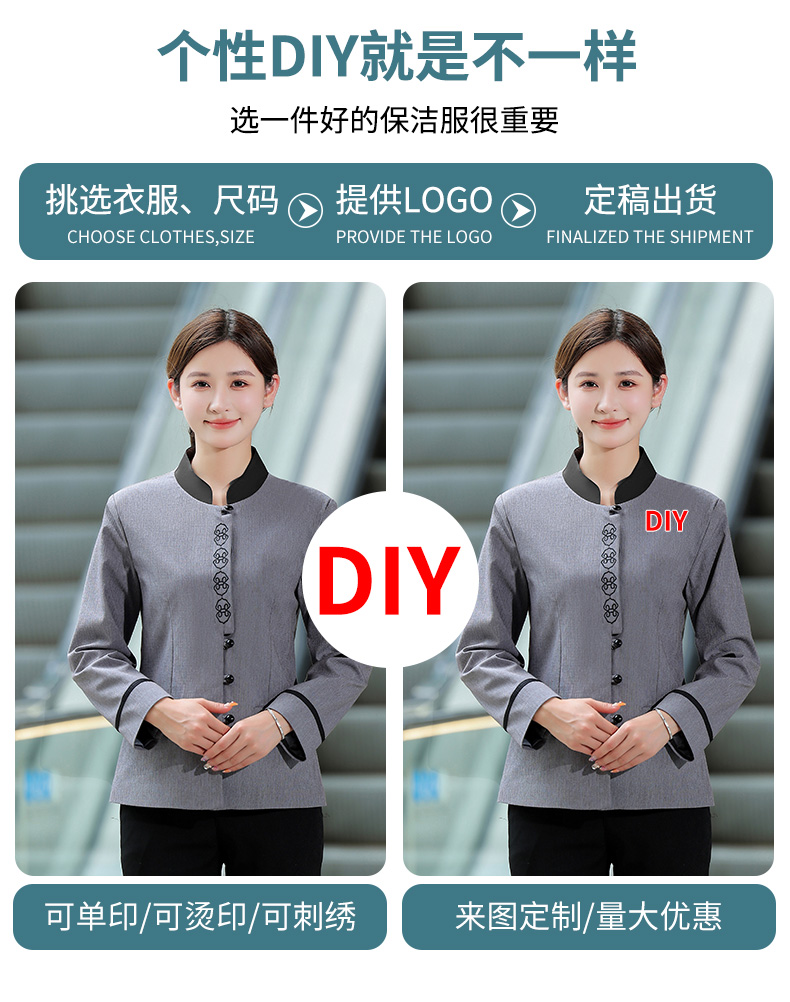 Sixi cleaning hotel chef uniform cleaning uniform long sleeve H14-MYc23016-18