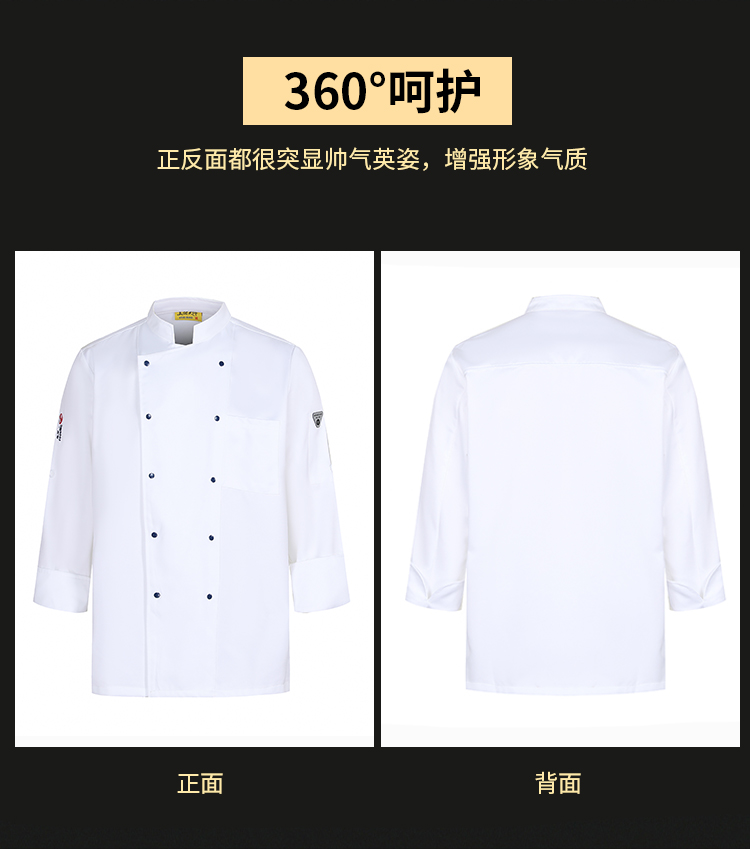 Not easy to fade and high temperature resistant hotel restaurant chef uniform H12-New Cooking