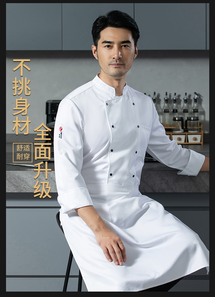 Not easy to fade and high temperature resistant hotel restaurant chef uniform H12-New Cooking