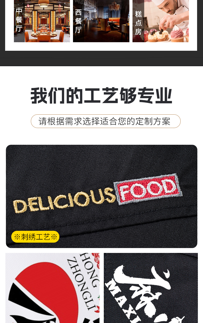 Chinese food imitation wool short-sleeved chef uniform H20-D24-5057Z