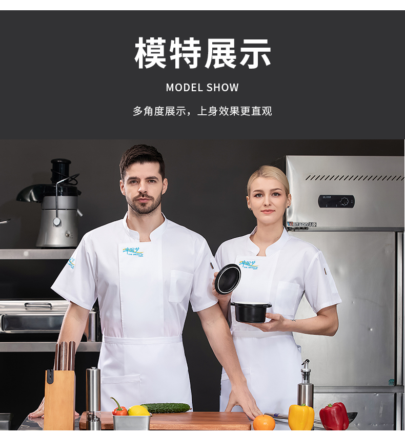 Cotton-coated restaurant chef uniform short-sleeved top H03-Blue China Dream