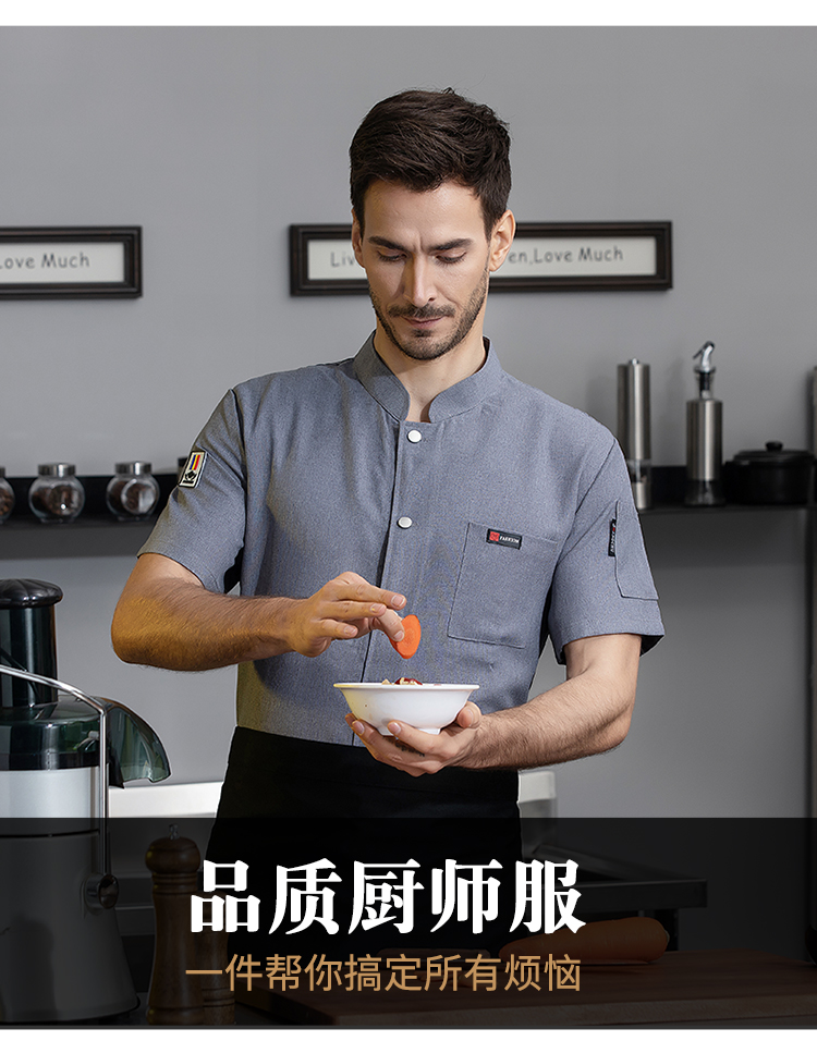 Single-breasted leather label fine fabric slightly elastic short-sleeved chef uniform N01-028-031