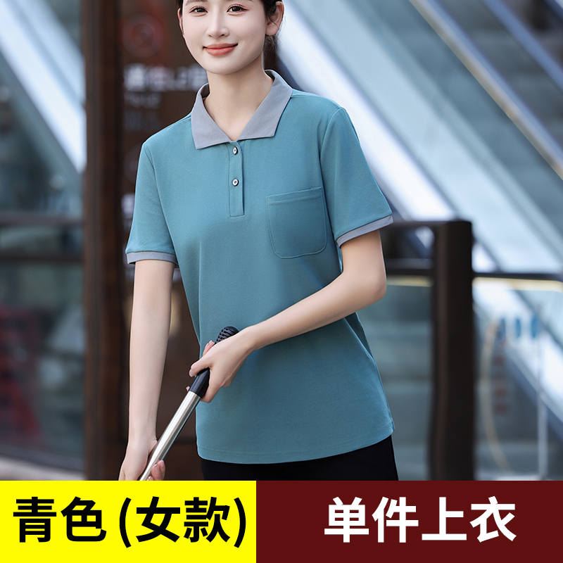 Breathable and sweat-absorbent high-quality cleaning work clothes for women H19-high-quality cleaning women