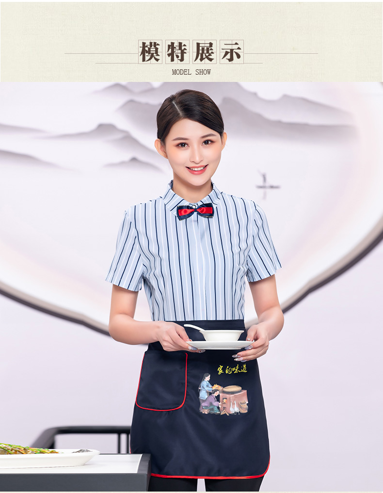 Comfortable three-dimensional fine color stripe waiter work clothes top + apron female model H19-pinstripe shirt female model