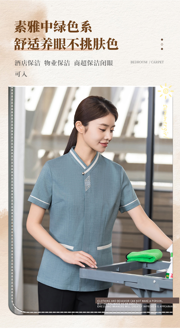 Cationic fabric oblique collar triangle short-sleeved cleaning work clothes H01-2024-14