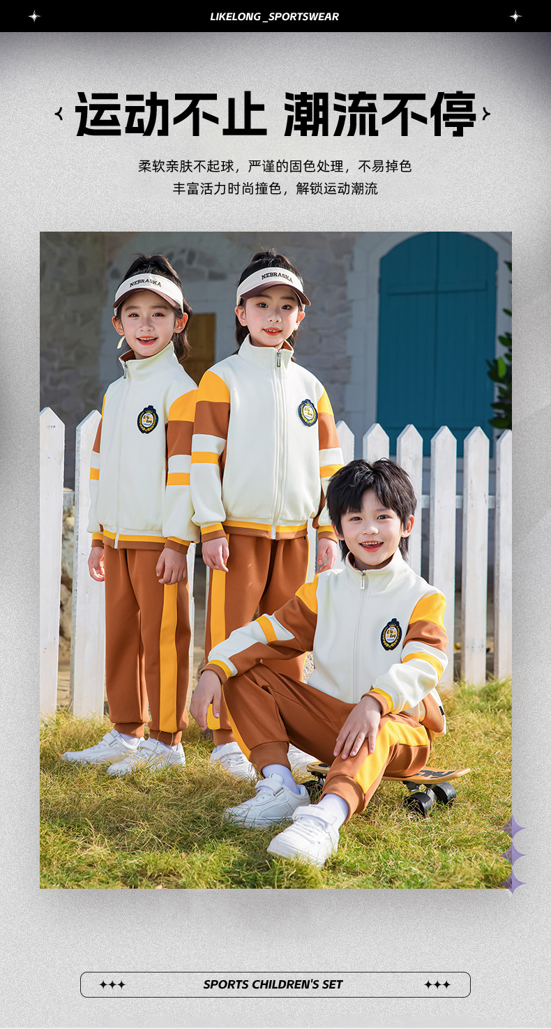 Sports style school uniform female four-piece suit 455-9383