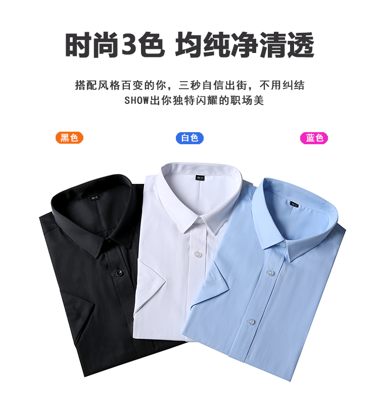 Slim Fit Plain Small Collar Short Sleeve Shirt Women 180-999 Women Short Sleeve