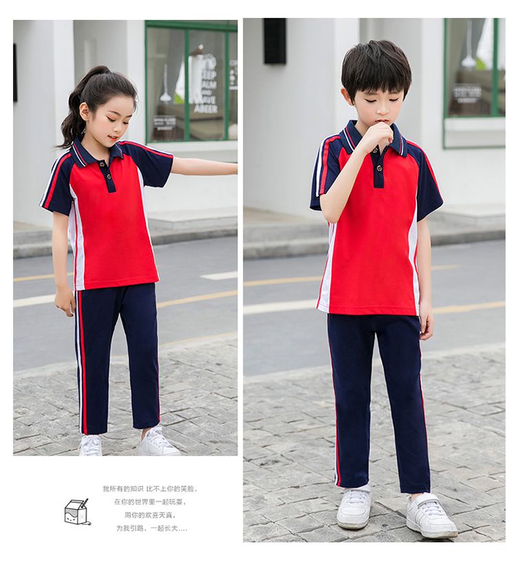 Primary and secondary school students sports style short-sleeved trousers school uniform suit KA-2080 parent-child outfit