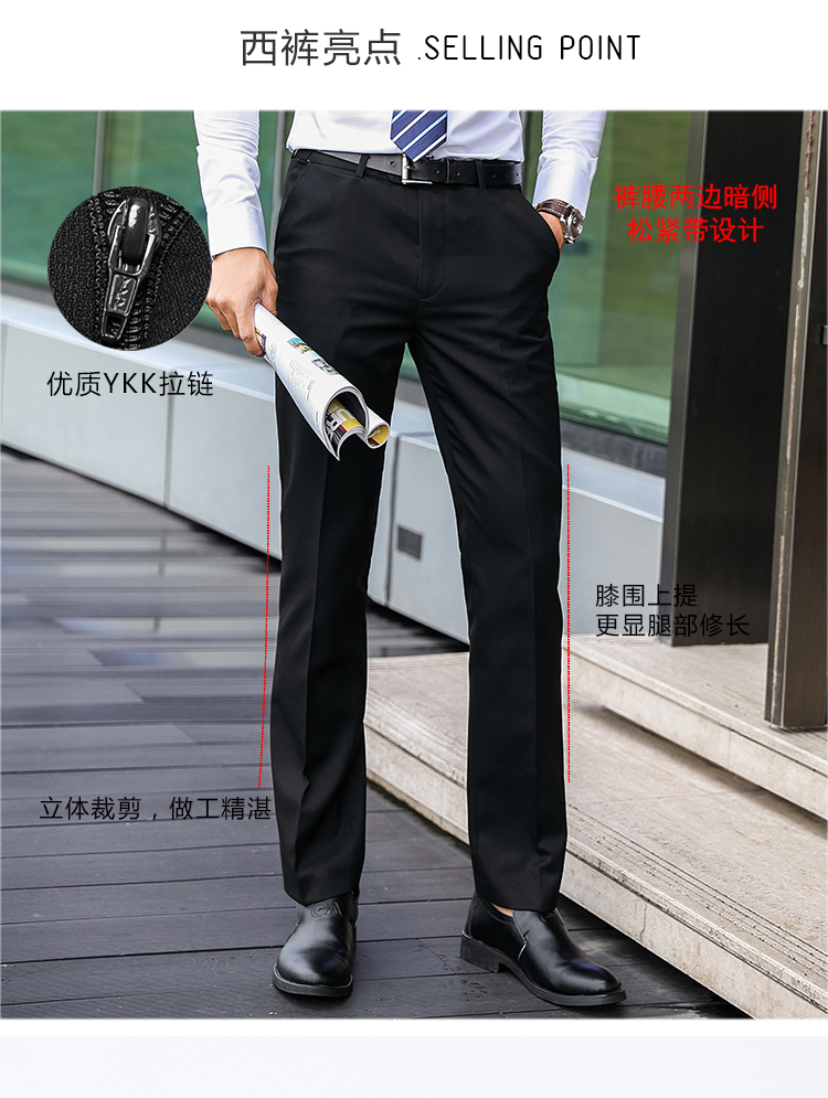 Business slim straight trousers for men and women DJ1-9130 trousers