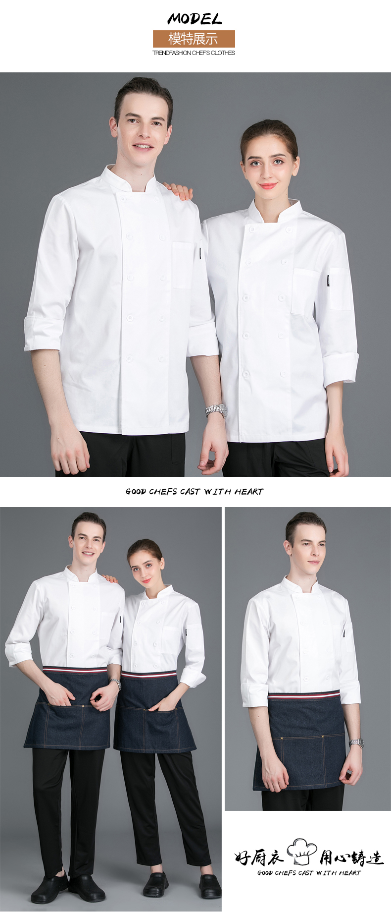 Pure white cotton long-sleeved chef uniform H02-8041