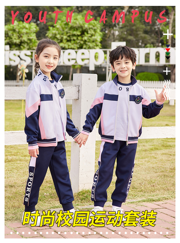 Sports style letter collar primary and secondary school students school uniform three-piece suit 894-2108 three-piece suit