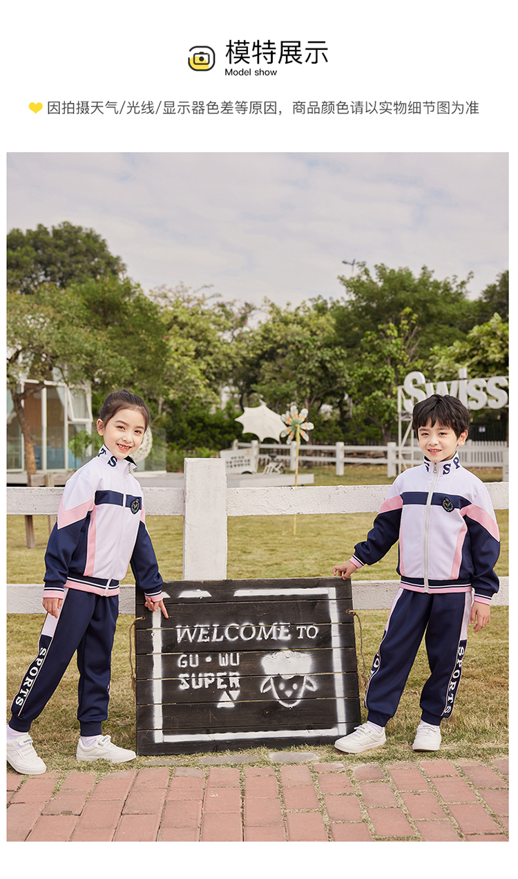 Sports style letter collar primary and secondary school students school uniform three-piece suit 894-2108 three-piece suit