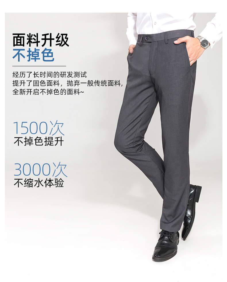 Fashionable professional men suit trousers 81-188 men suit trousers