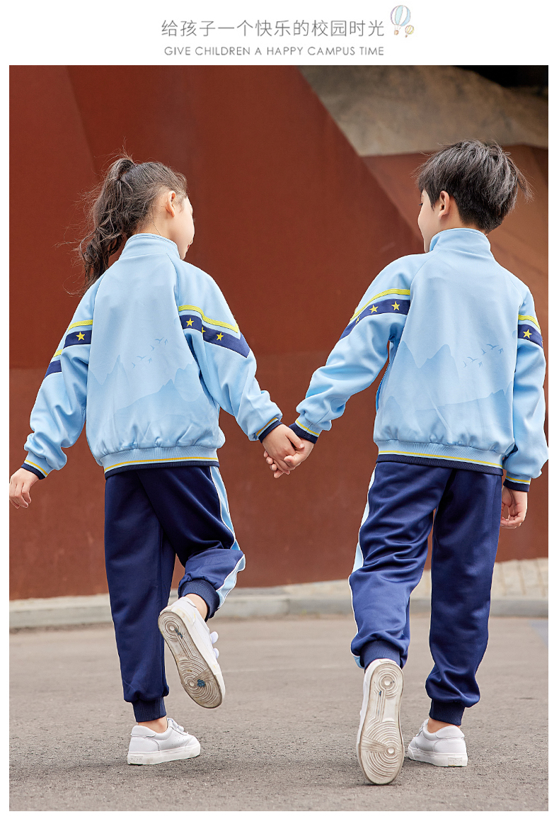 South Korean silk primary and secondary school teacher class uniform two-piece suit 894-2196