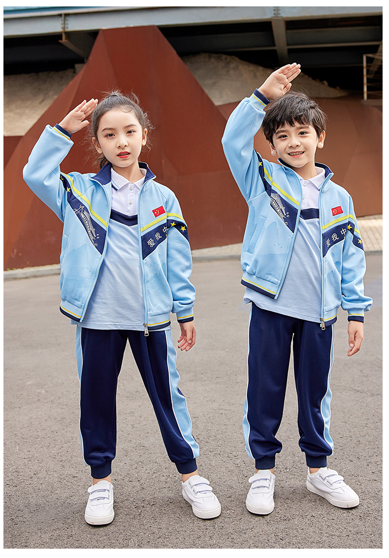 South Korean silk primary and secondary school teacher class uniform two-piece suit 894-2196