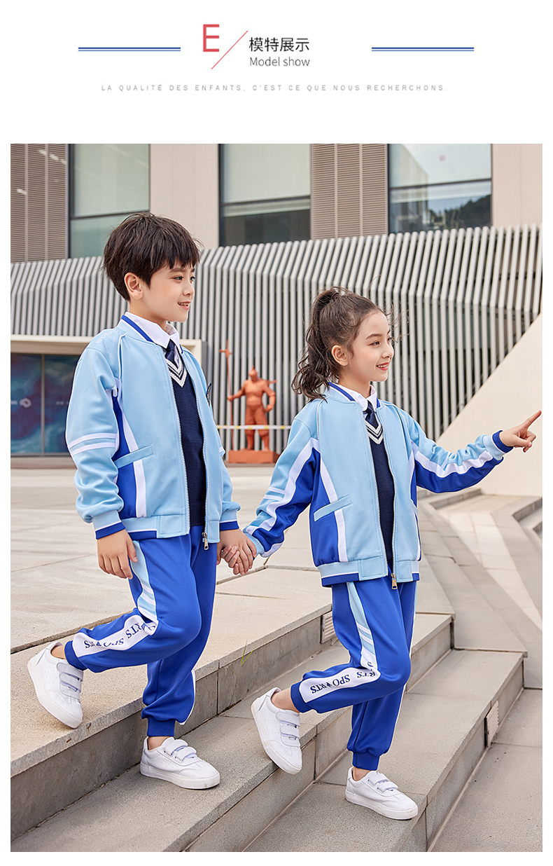 South Korean silk primary and secondary school teacher long-sleeved class uniform two-piece suit 894-2197