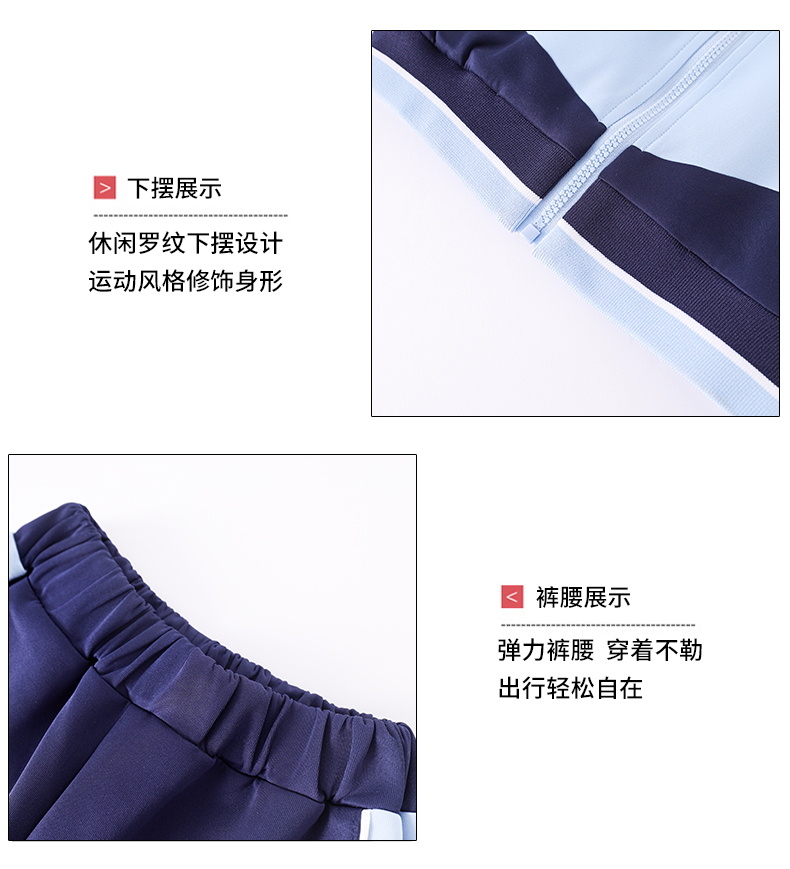 South Korean silk sports style sunshine vitality primary and secondary school students teacher long-sleeved class uniform two-piece suit 894-2199