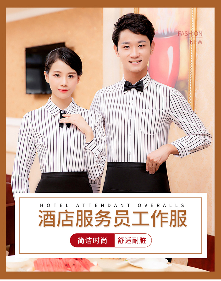 Hotel restaurant waiter shirt long-sleeved work clothes for men and women (including bow tie) H14-9903-9907 for men and women