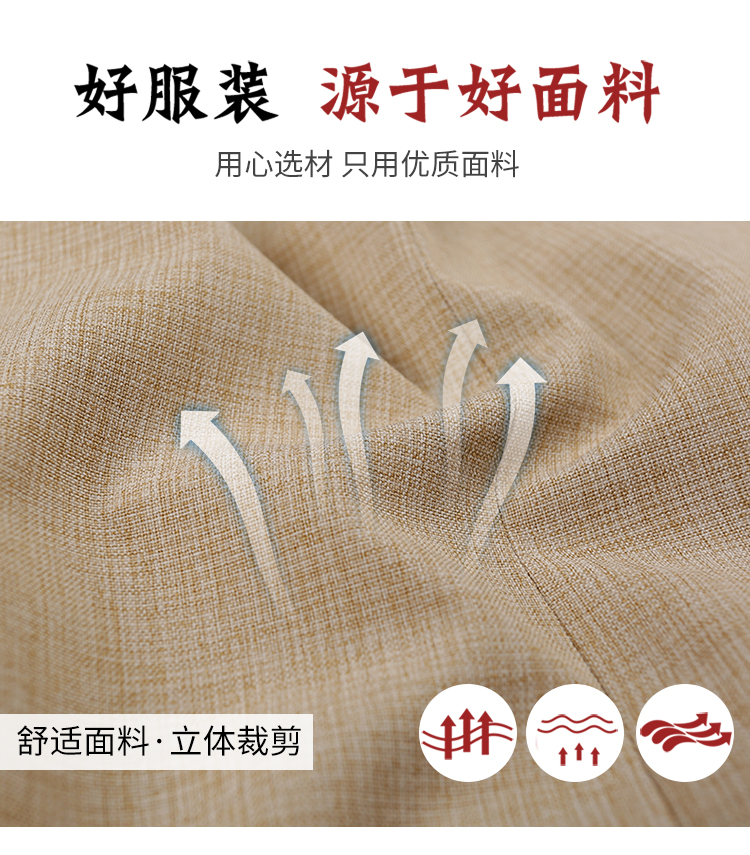 Chinese knot V-neck housekeeping hotel cleaning long-sleeved work clothes for men and women H14-9813-9819