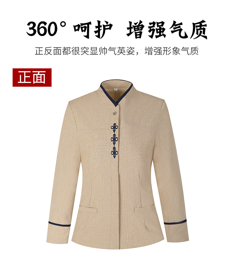 Chinese knot V-neck housekeeping hotel cleaning long-sleeved work clothes for men and women H14-9813-9819