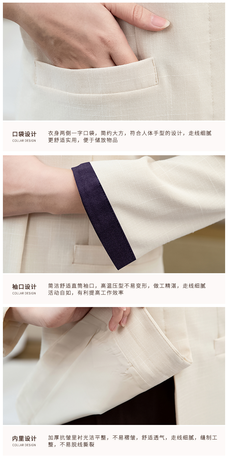 Hotel long-sleeved cleaning clothes for women H20-C21-893