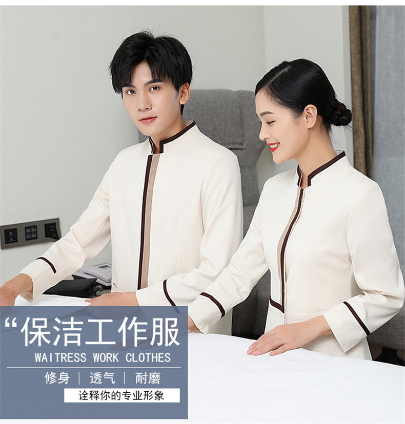 Hemmed linen elastic hotel long-sleeved cleaning work clothes H10-22010 men