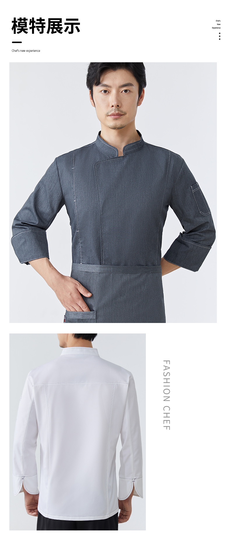 Polyester cotton waterproof hotel western restaurant long sleeve chef uniform top H15-LS-316