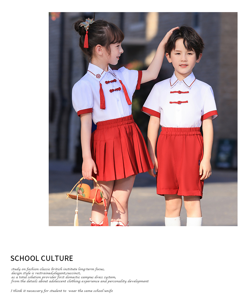 Soft and comfortable Chinese style small lapel school uniform suit 168-6962