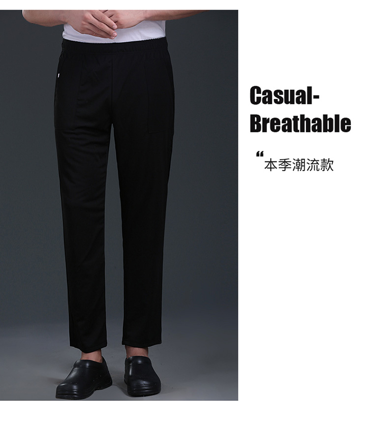 High waist elastic thin smooth straight casual men pants N01-891